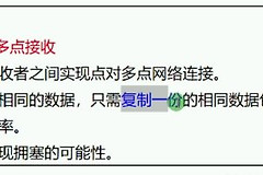 华为路由交换(华为路由交换认证都考哪些)