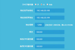 多台家用路由器实现WIFI无缝漫游(两台路由器wifi无缝漫游)