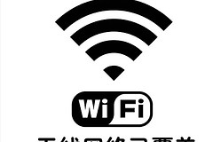 wifi如何加强覆盖范围(怎么增强wifi覆盖范围)