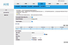 用无线路由器连接普通USB打印机(打印机USB连接路由器)