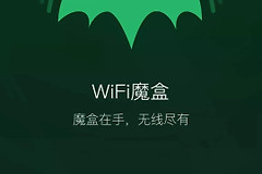 无线信号测试程序(无线网信号测试)