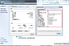 华硕路由器无线桥接配置二(华硕路由器如何设置无线桥接)