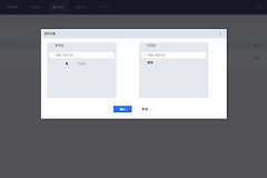 爱快软路由轻松开启docker(爱快软路由使用)