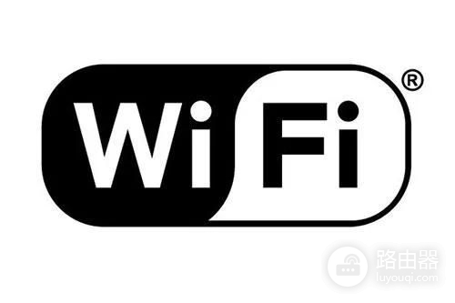 家庭WIFI网络使用常识及简单排障方法，很实用哦。