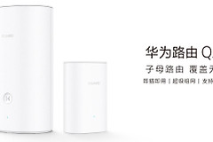 用华为路由Q2S搭建家庭智能无线网络，拥有一个智能的家