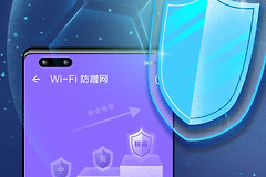怎么设置路由器的防蹭网功能(wifi路由器防蹭网设置)
