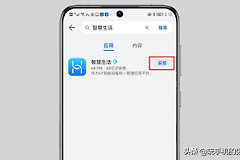 管理自己家的WiFi用什么软件(哪个软件管理路由器好)