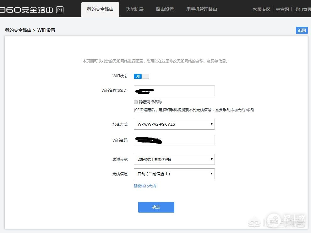 路由器的安装(安装路由器插哪个口)