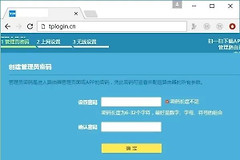 Link无线路由器管理员密码是什么(路由器管理员密码是指哪个密码)