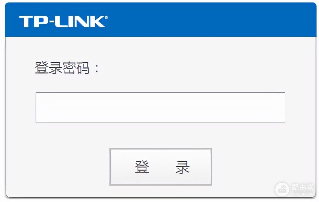 LINK路由器的登录用户名密码是什么(路由器登录用户名和密码用哪个)