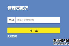LINK路由器的登录用户名密码是什么(路由器指的密码是哪个)