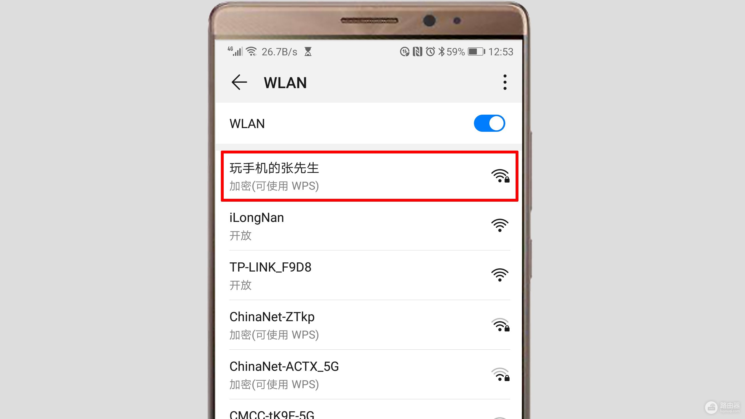 怎么连接WiFi网络(有路由器连接哪个网络?)