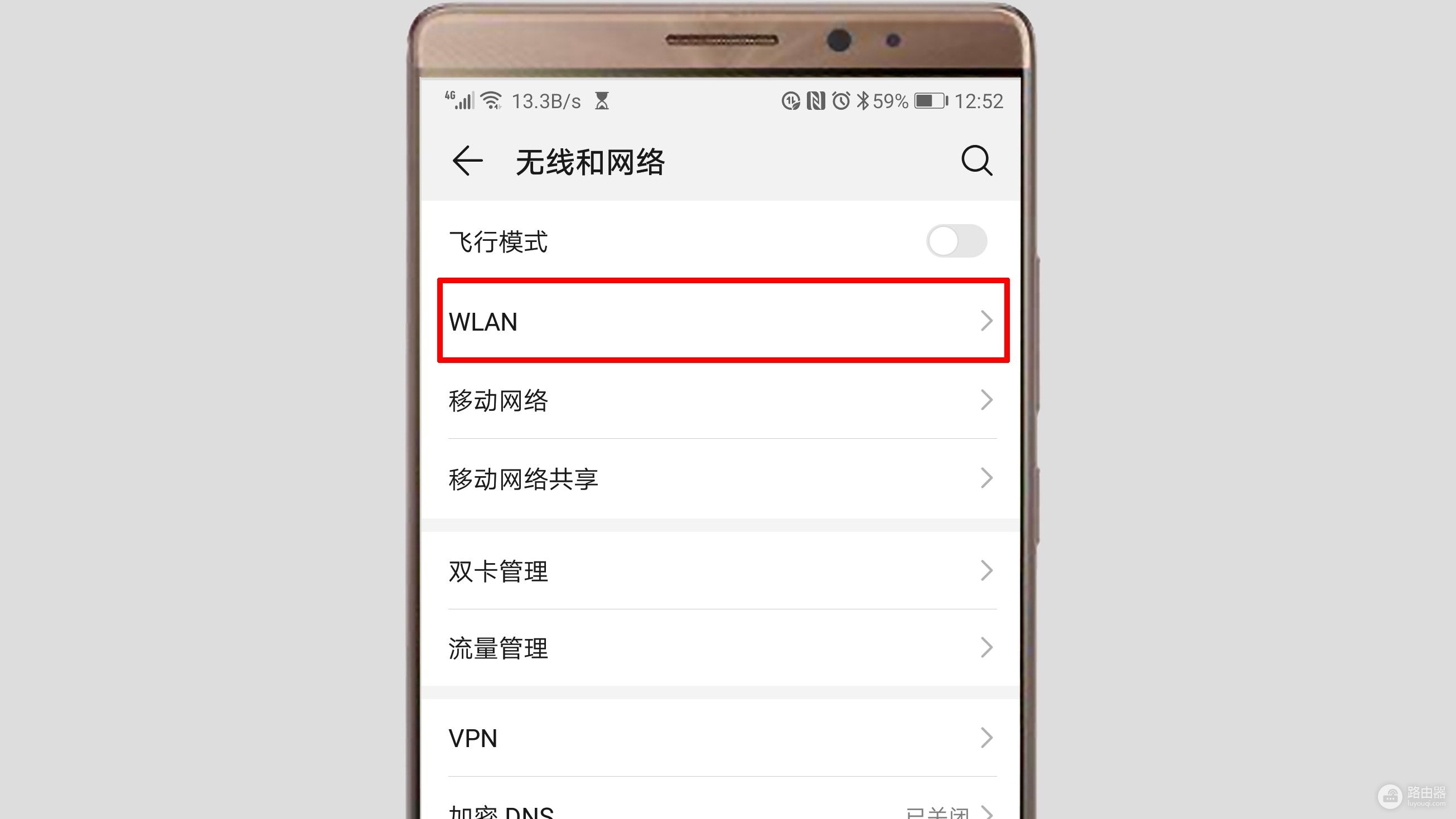 怎么连接WiFi网络(有路由器连接哪个网络?)