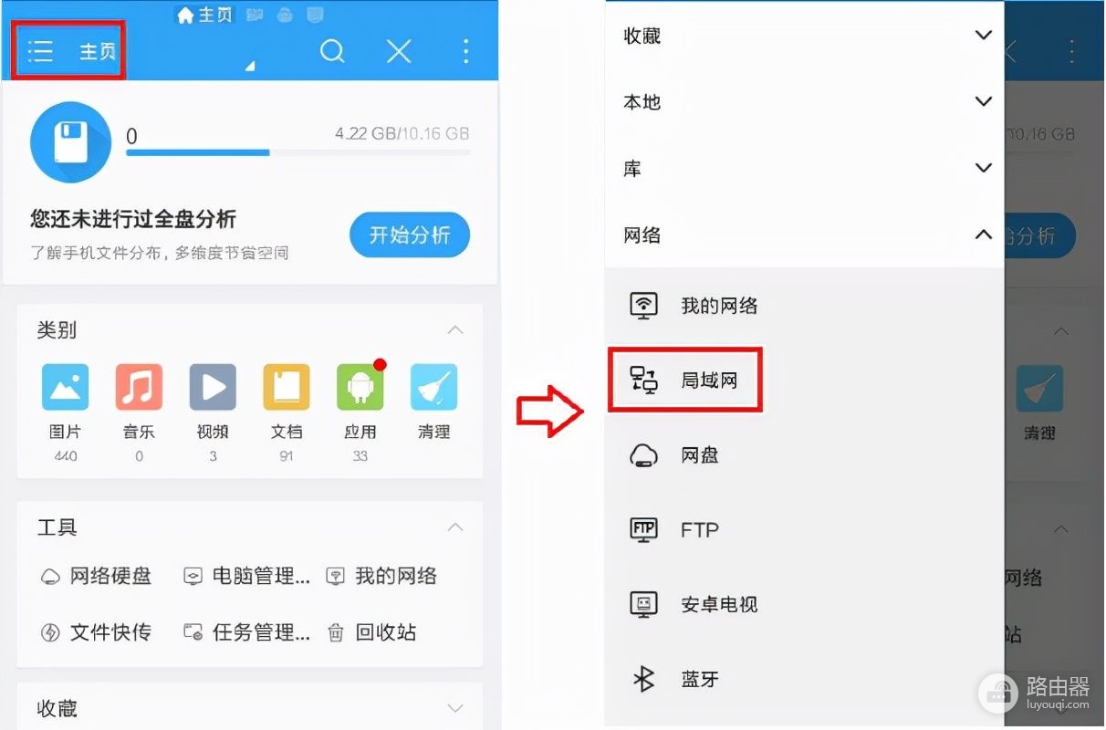 路由器的USB存储(哪个路由器带存储功能)