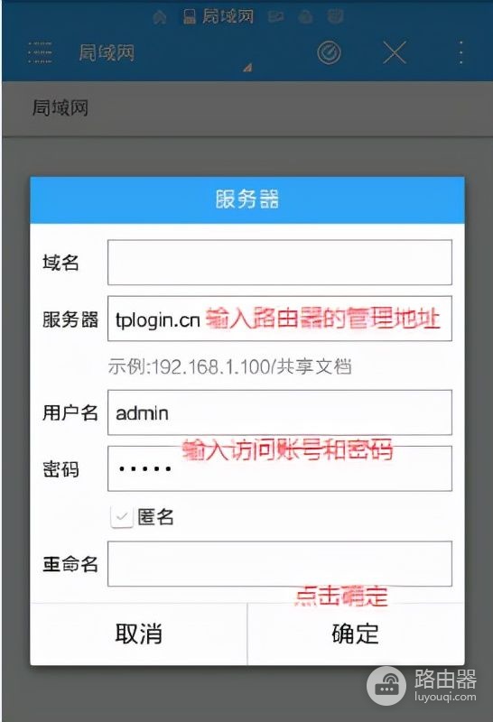 路由器的USB存储(哪个路由器带存储功能)