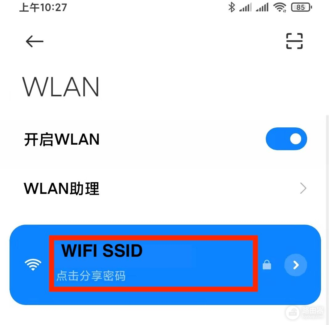忘了WIFI密码怎么办(忘了wifi密码怎么办手机上找到密码)