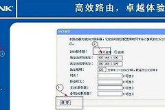路由器如何做交换机(路由器变交换机哪个好)