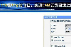 说说不同品牌的路由器如何无线桥接(路由器无线桥接哪个品牌好)