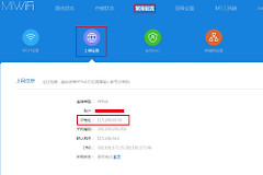 小米路由器刷开发版固件(小米路由器开发固件哪个好)