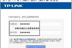 tplink迷你路由器AP模式怎么设置(tplink迷你路由器哪个好)