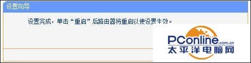 tplink迷你路由器AP模式怎么设置(tplink迷你路由器哪个好)