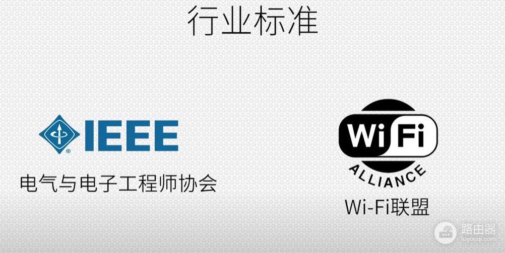 什么是wifi6(wifi6路由器哪个是Ip)