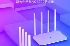 小米路由器4A和4A千兆版发布(小米千兆路由器哪个好)