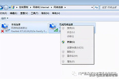 把无线WiFi信号转换为有线的方法(如何将无线转换为有线)