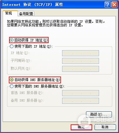 华为路由器管理页面地址是什么(路由器管理界面是哪个)