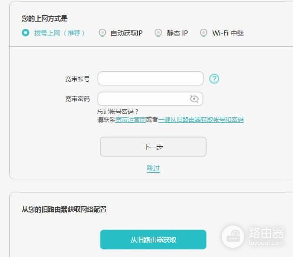 华为路由器管理页面地址是什么(路由器管理界面是哪个)