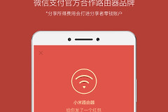 小米路由器也能挣钱了(小米路由器可以赚钱的是哪个)