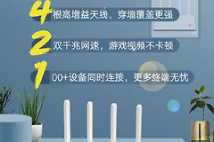 中国联通自研路由器发布(中国联通的路由器是哪个)