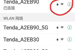 如何用手机查看自己家的路由器密码(怎么看自己家是哪个路由器)