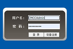 修改移动宽带光猫(移动宽带更换光猫后如何设置)