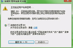 宽带连接不上怎么办(电脑宽带连接不上怎么办)