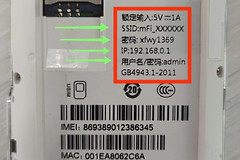 随身WiFi使用教程(华为随身wifi使用教程)