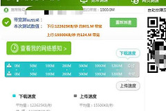 千兆网络网线应该怎么选择(千兆网络应该用什么网线)