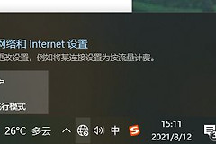 电脑连不上网了怎么解决(电脑连不上网怎办)