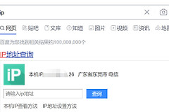 群晖NAS外网全速访问设置