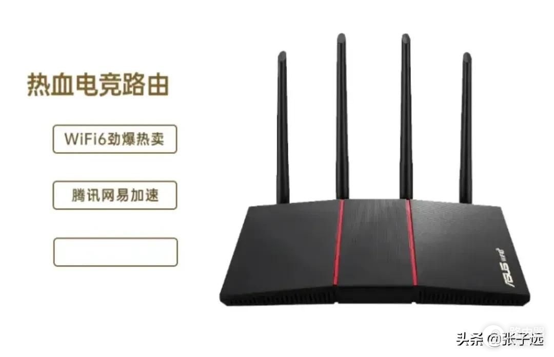 7款400元档「路由器」,家用游戏两不误,华为AX3Pro如何?