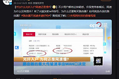 央视科普为什么家里的网络会那么慢(为什么家中网络特别慢)