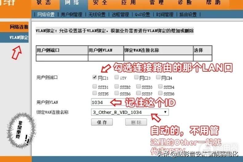 客厅电视一个网口(客厅电视只有一个网口)