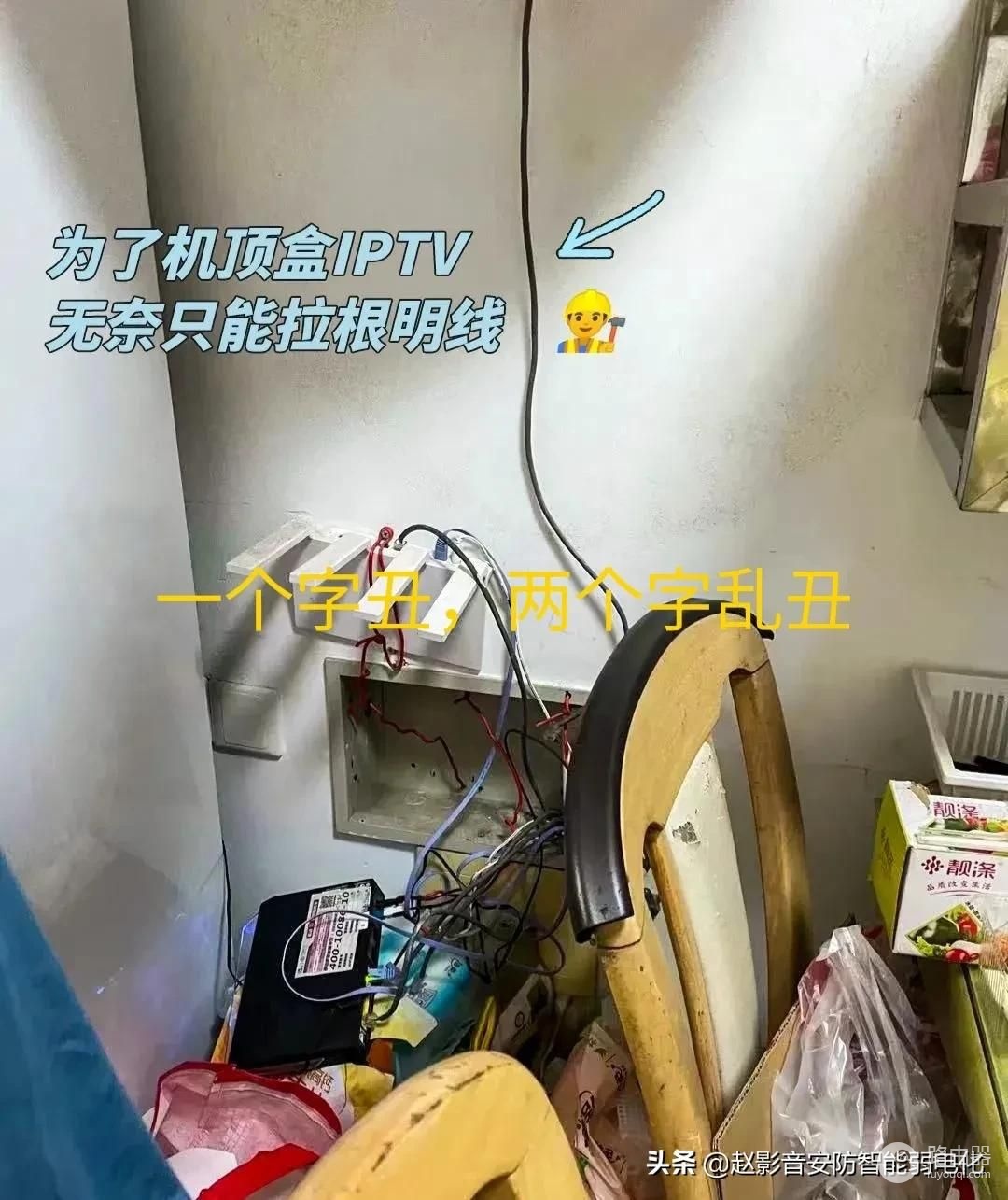 客厅电视一个网口(客厅电视只有一个网口)