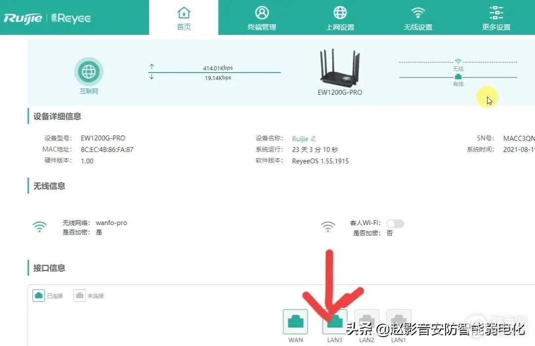 客厅电视一个网口(客厅电视只有一个网口)
