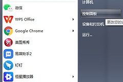 忘了家里的WIFI密码(忘了家里的wifi密码怎么办)
