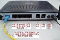 教你如何看光猫指示灯判断网络问题(如何看光猫的指示灯)