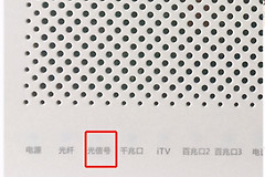 家庭宽带网络常见故障及解决方法(家庭宽带故障怎么解决)