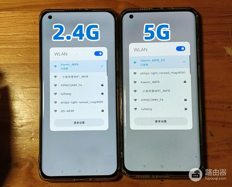 无线网络的2.4G与5G啥区别(无线网络的2.4G和5G的区别)