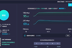 终于找到家庭千兆宽带达不到千兆速率的原因(千兆宽带速度达不到)