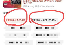 如何组装一台能连WiFi的台式电脑(台式电脑装什么能连wifi)